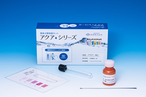 簡易水質検査キット アクア シリーズ 鈴研株式会社 簡易水質検査キット アクア シリーズ 鈴研株式会社